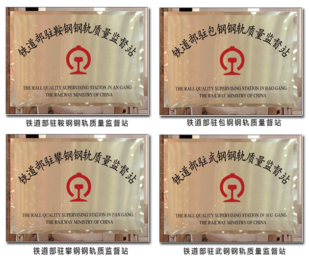 軌道